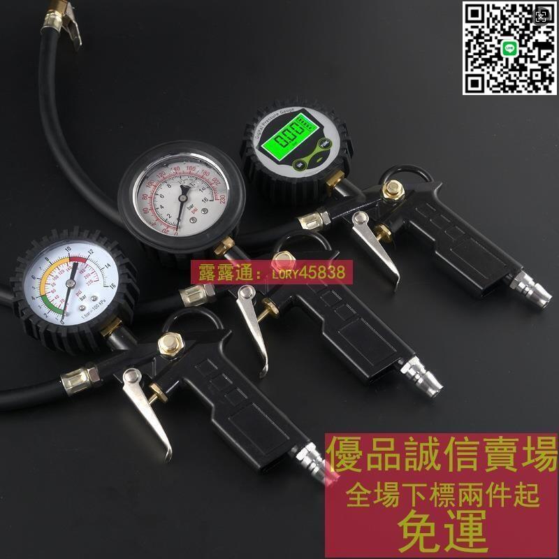 【千羽家居】~限時扣胎壓錶氣壓錶高精度帶充氣頭汽車用加氣打氣輪胎壓力錶數顯監測器