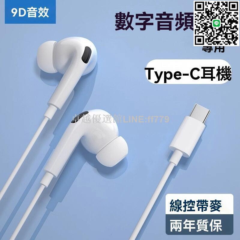 【卓越優選館】耳機 入耳式耳機 無線耳機 數字音頻耳機 追劇耳機 K歌耳機 吃鷄耳機 運動耳機 高音質耳機 手機耳機 平板耳機