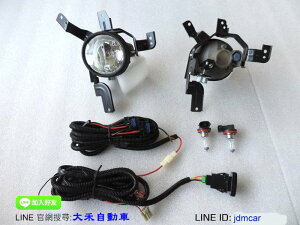 大禾自動車 原廠型 晶鑽 霧燈組 適用 HONDA CRV3 07~09 前期