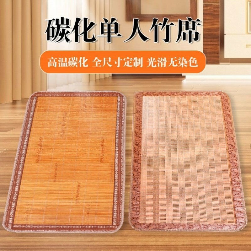 涼席嬰兒可用大床冰絲席床墊高檔席子宿舍單人夏天兒童幼兒園涼竹