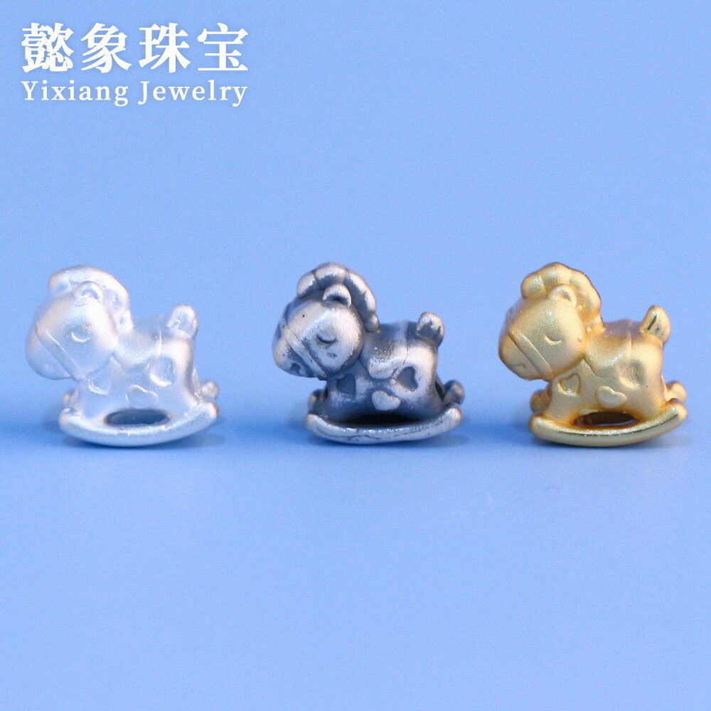 999足銀3d硬銀木馬隔珠散珠情人節手制手工編織首飾diy配件材料包