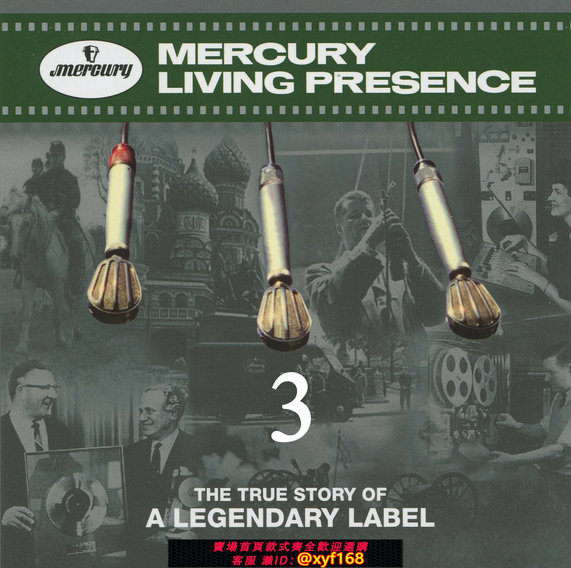 {台灣公司貨 可打統編}水星古典發燒名盤珍藏套裝第三輯 Mercury Living Presence 53CD