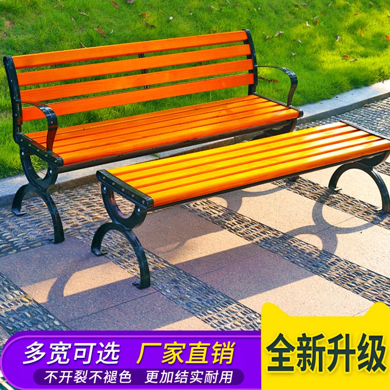公園長椅戶外長椅防腐木實木家用椅子塑木坐椅廣場長凳子鑄鋁鑄鐵 5