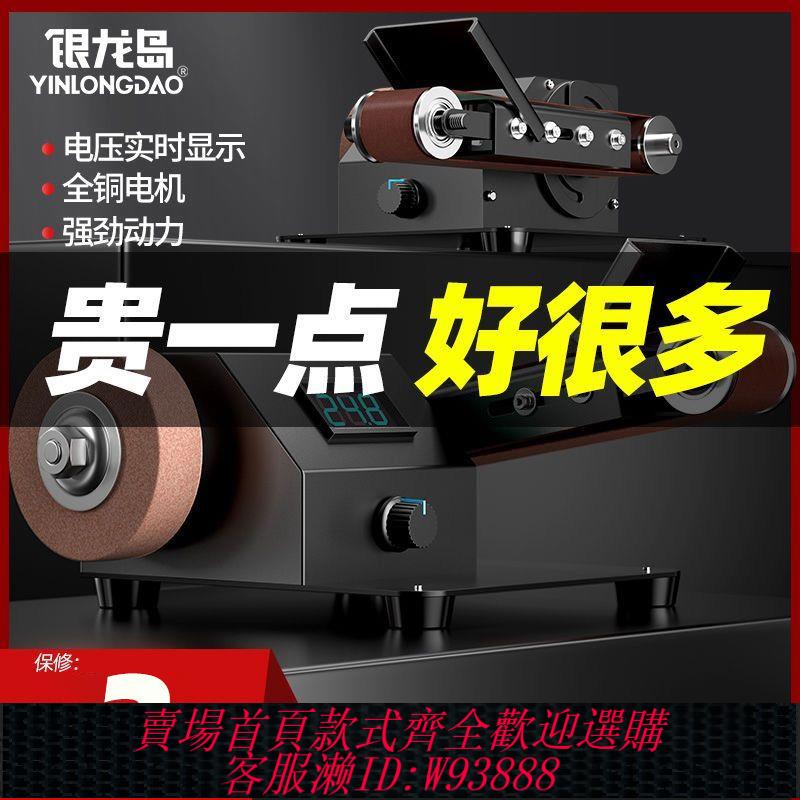 電動磨刀器 【3159人好評】銀龍島電動砂帶機磨刀機神器全自動小型家用磨刀石專用新型砂輪機