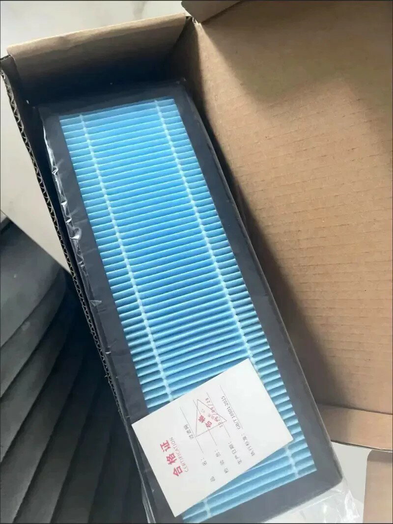 適用 小米家 新風機 C1 壁掛式 13級高效中效複合濾芯 新風濾網