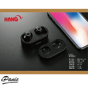 【超取免運】HANG W51 無線藍芽耳機 無線 藍芽 耳機 雙耳