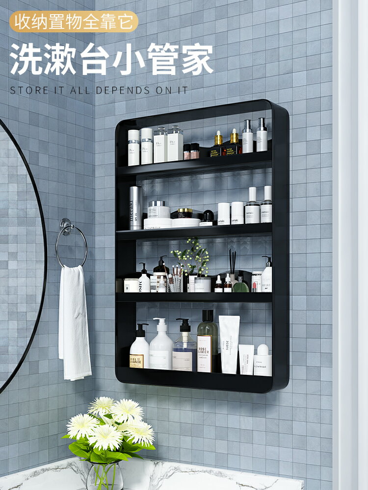 浴室置物架 免打孔洗漱台置物架壁掛式牆上多層化妝品梳妝架衛生間浴室收納架『XY15038』