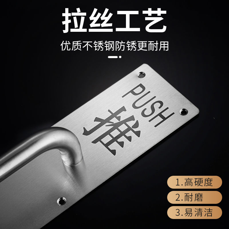 加厚不銹鋼推拉把手大門明裝指示牌木門消防門防火門拉手不銹鋼門
