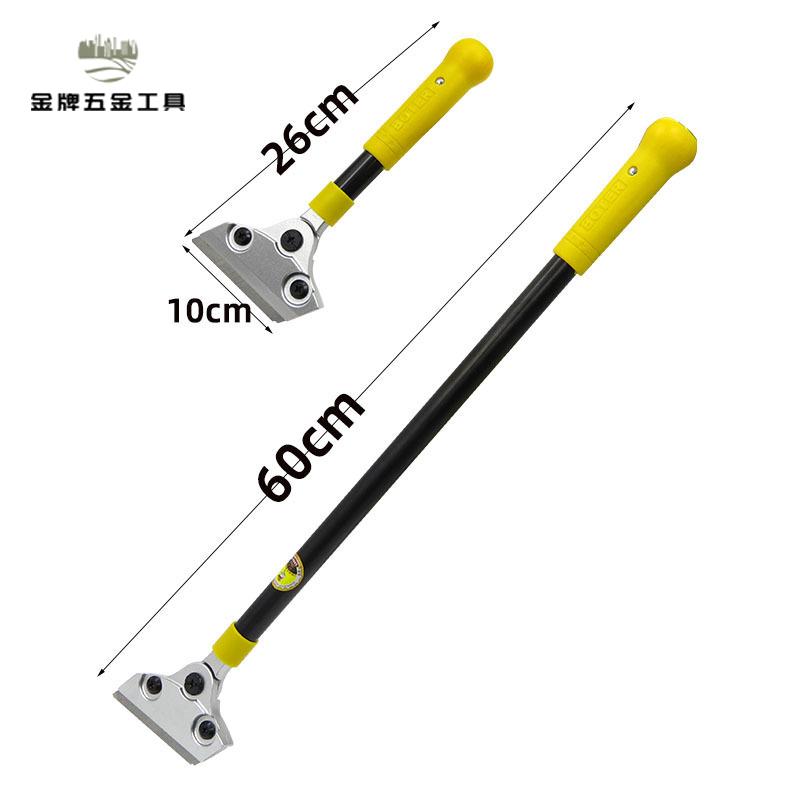 鏟刀清潔刀  鏟墻 利器鏟子 裝修保潔工具刮大白 鏟墻 皮工具旋轉鏟頭wj7261