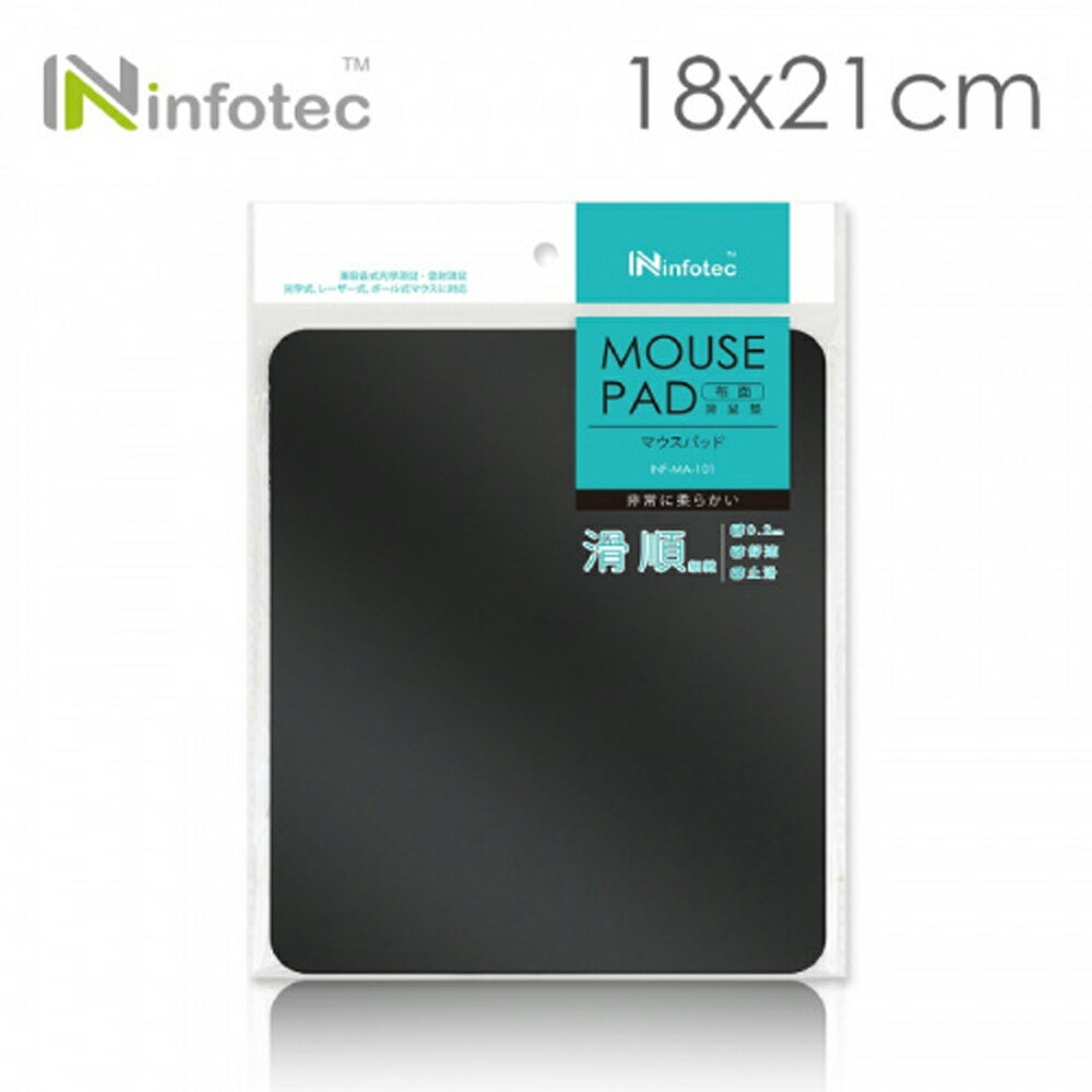 【史代新文具】Ninfotec INF-MA-101 TM 布面滑鼠墊