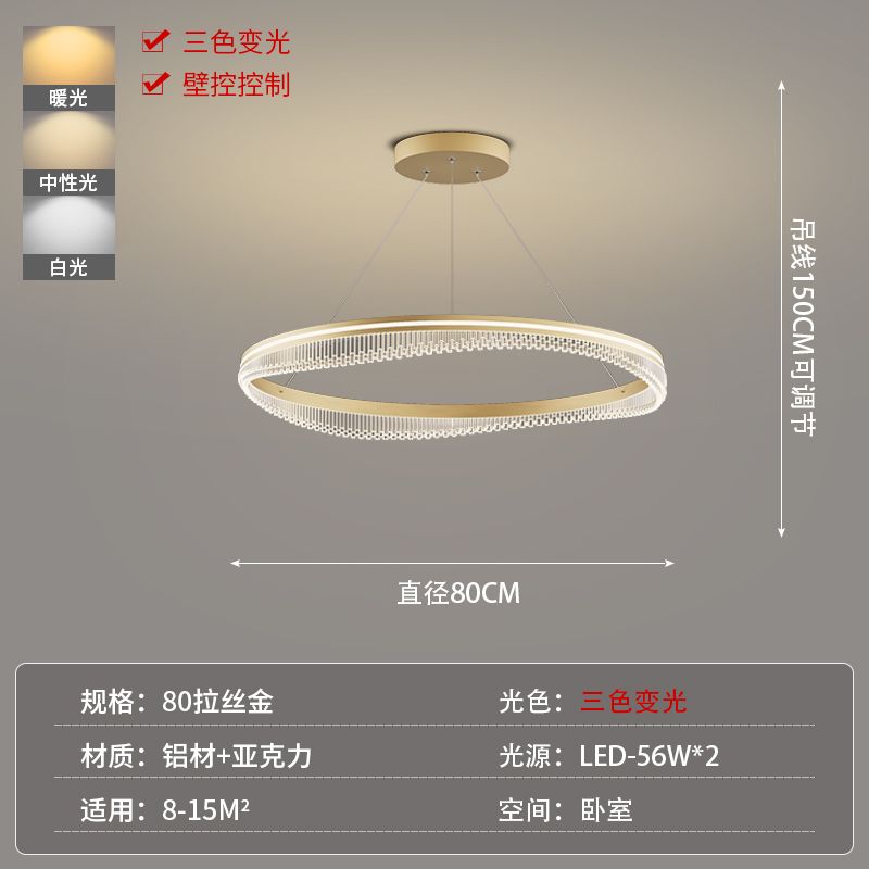 公司貨 免運 益菲意式吊燈輕奢大氣客廳吊燈現代簡約環形吊燈全屋環形led燈具 快速發貨