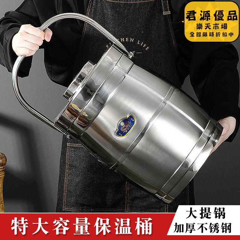 保溫桶 商用大容量保溫桶 不鏽鋼飯盒 5升6/810L湯盒 手提保溫飯桶 提鍋保溫桶