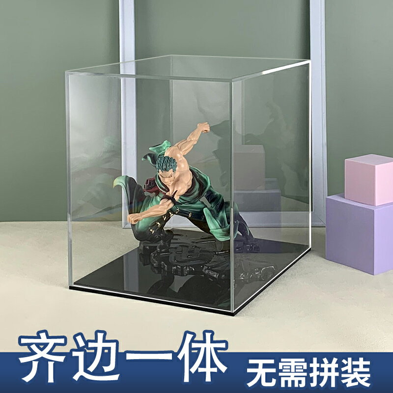亞克力玻璃展示盒一體式高達模型手辦玩具積木透明防塵罩子訂制做