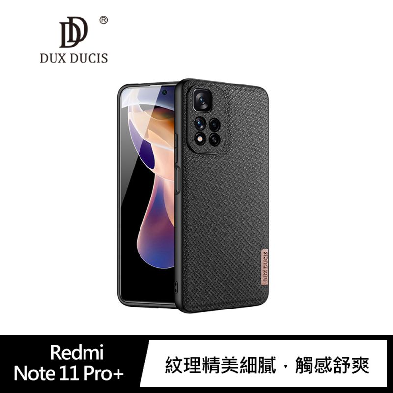 DUX DUCIS Redmi Note 11 Pro+ 5G Fino 保護殼