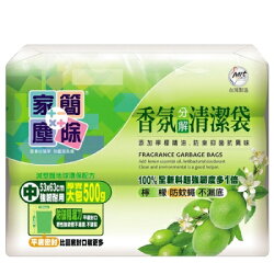 【家簡塵除】檸檬香氛清潔袋中(500g3入)