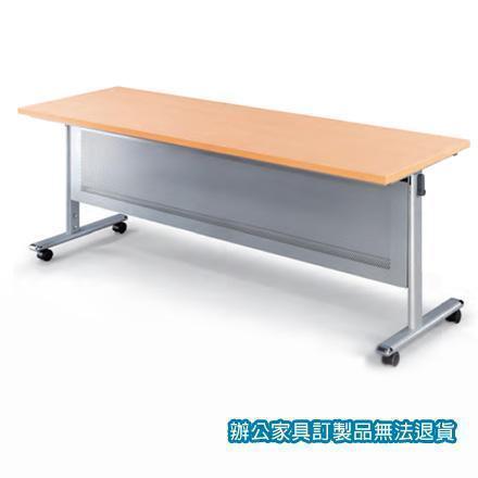 HS摺合式 HS-1845WH 會議桌 洽談桌 120x45x74公分 銀框架 白櫸木桌板 /張