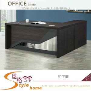 《風格居家Style》安德魯6尺辦公桌/不可拆賣 604-04-LM
