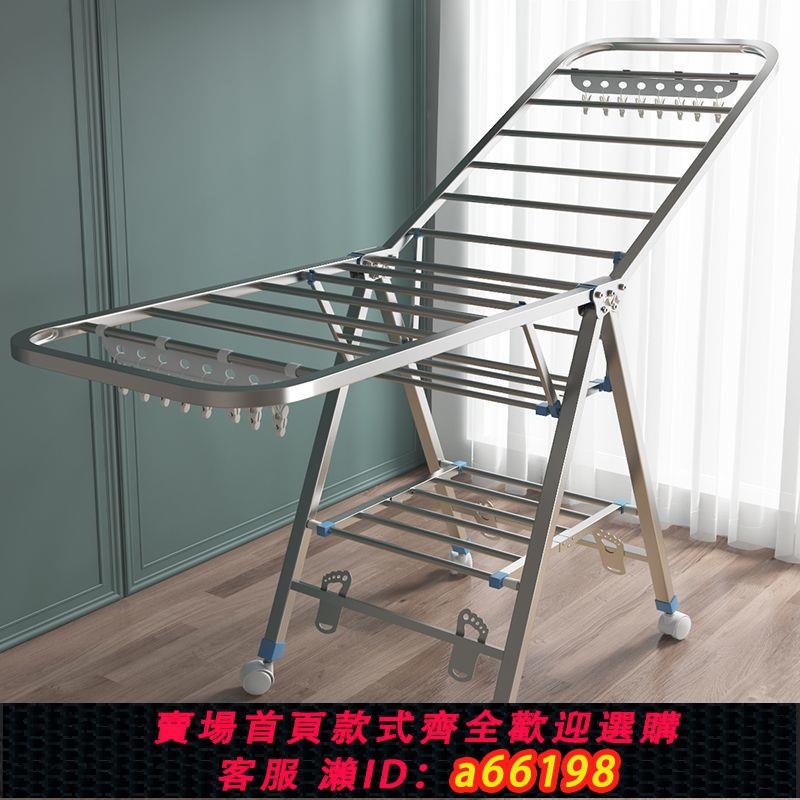 【臺灣公司 可開發票】不銹鋼晾衣架落地折疊室內陽臺家用涼衣服曬架桿結實掛曬被子神器
