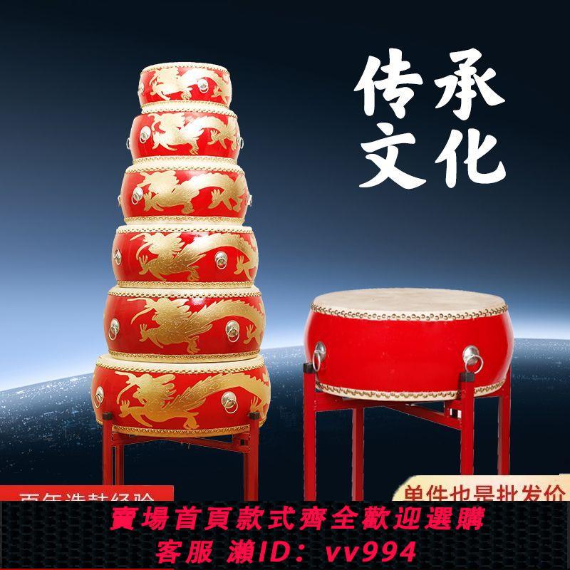 {公司貨 最低價}大鼓牛皮鼓龍鼓中國紅鼓成人兒童演出大鼓木質舞獅堂鼓鑼鼓舞蹈