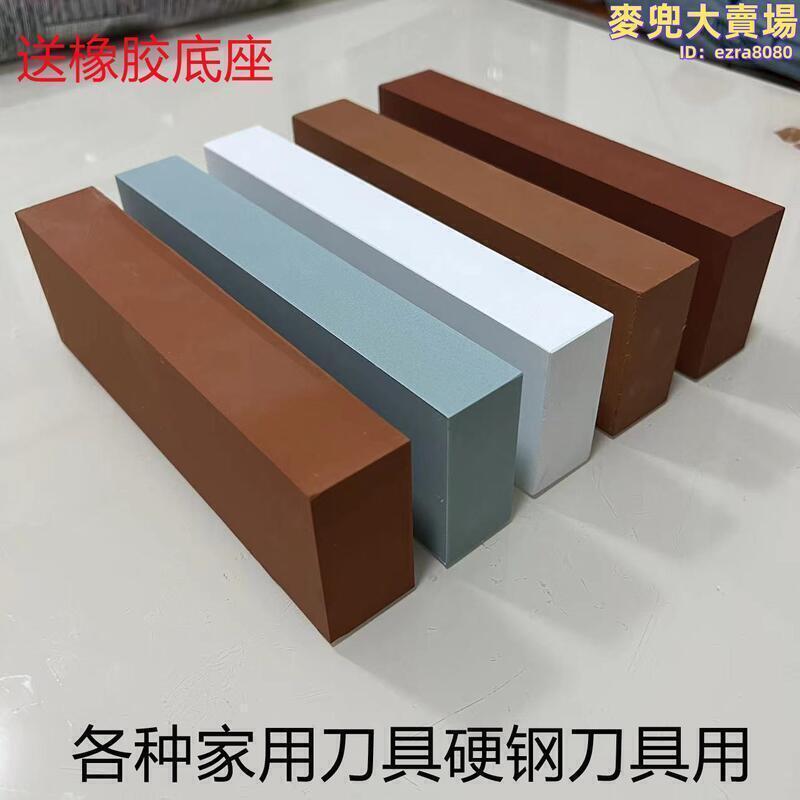 800 1000 2000 3000目白剛玉磨刀石特大號家用油石磨刀器菜刀用細