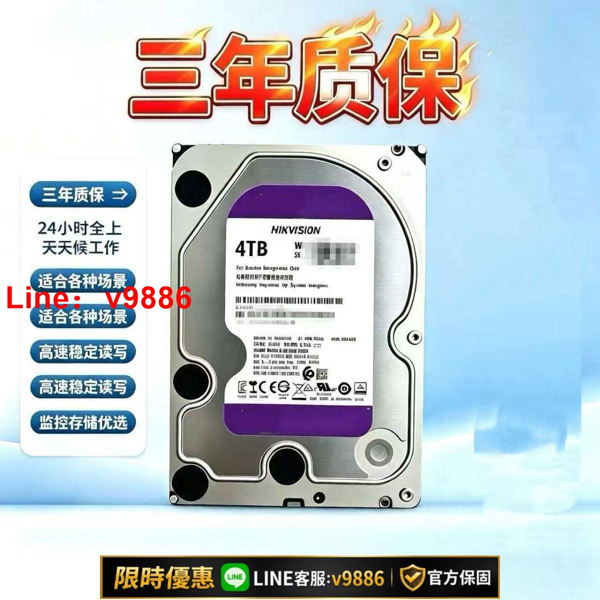 【台灣公司 可開發票】紫盤機械硬碟臺式電腦SATA3.5監控錄像機機械硬碟1T2t3t4通用