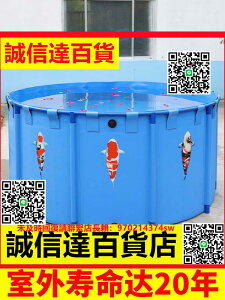（高品質）大型養殖水池帆布魚池圓形折疊養魚池錦鯉水箱游泳塑料支架暫養,,