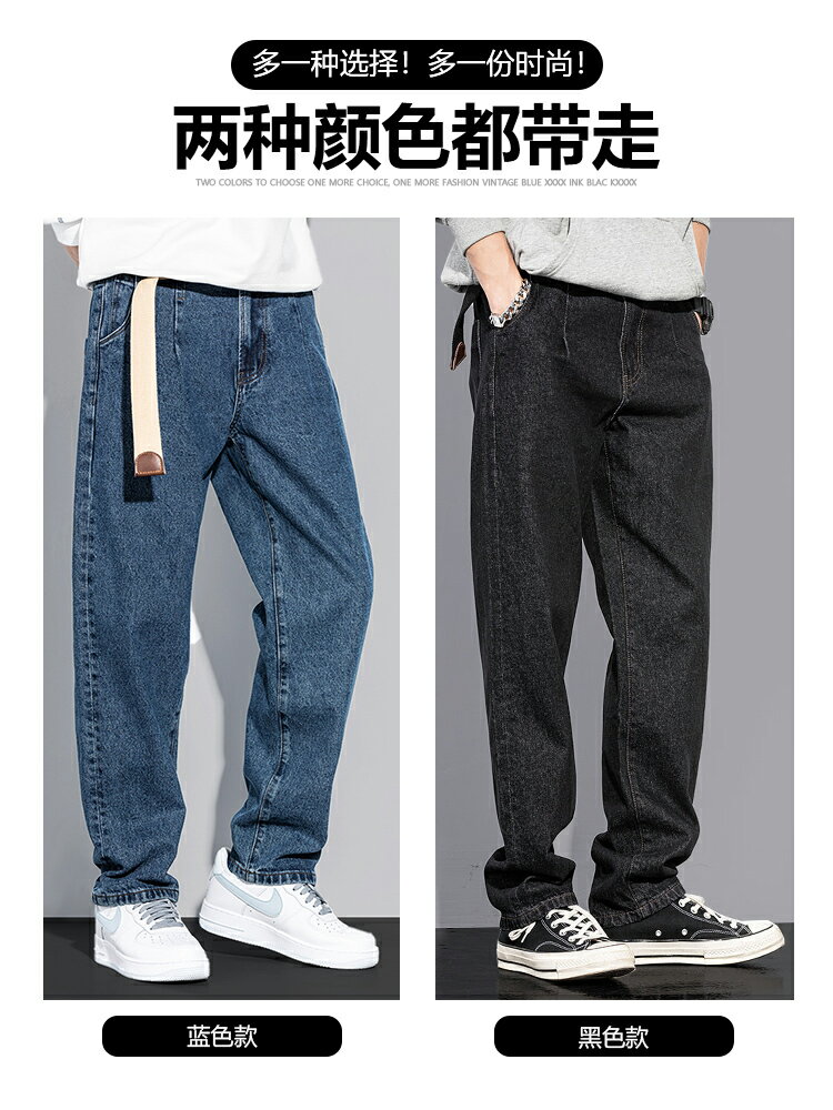 GURBAKS直筒牛仔褲男潮牌寬鬆韓版休閒港風復古長褲百搭藍色褲子