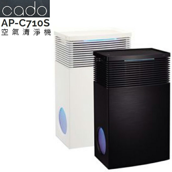 贈 藍芽喇叭 ★ 空氣清淨機 ★ CADO AP-C710S 適用33坪 公司貨 0利率 免運