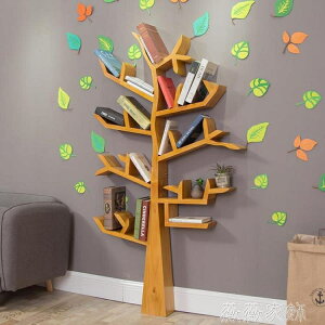 書架 美式創意實木藝術樹形墻壁落地書架置物架客廳臥室背景裝飾架兒童 米家家居