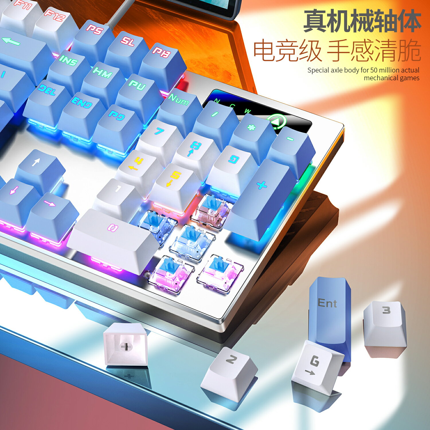 聯想拯救者R9000p/Y9000p/R7000p適用87/104青軸機械鍵盤鼠標套裝