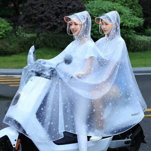 電動車雨衣摩托車雨披雙帽檐單人雙人加大加厚男女成人透明雨衣