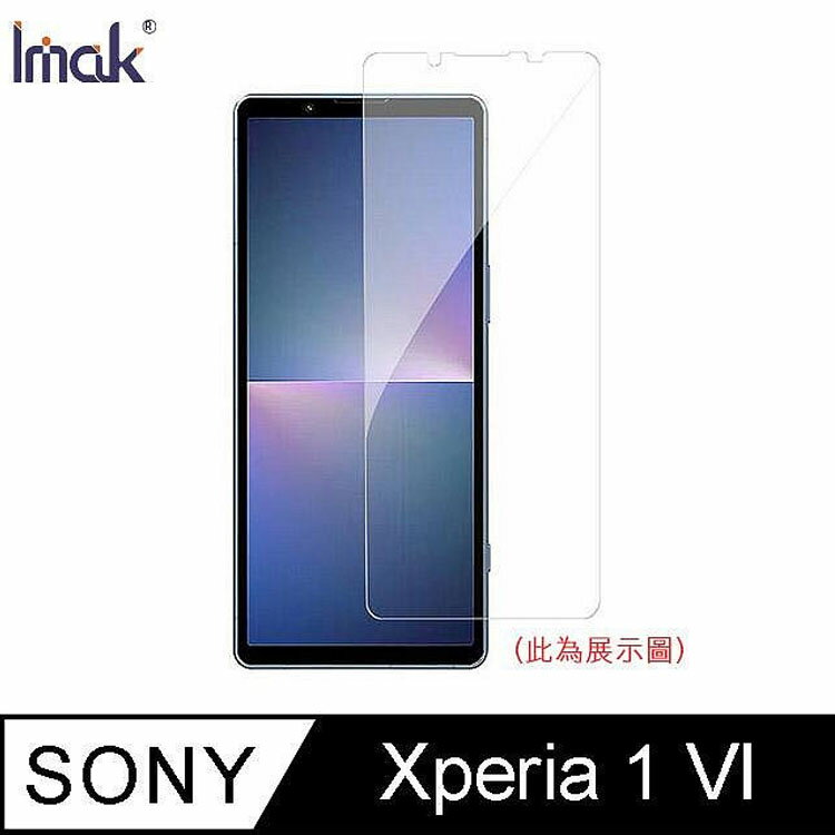 【APP4%點數】Imak 艾美克 SONY Xperia 1 VI 滿版鋼化玻璃貼 玻璃膜 鋼化膜 手機螢幕貼 保護貼
