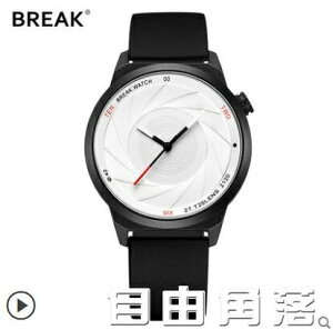 break手錶男士學生潮流時尚簡約防水創意黑科技新概念石英錶男錶 全館免運