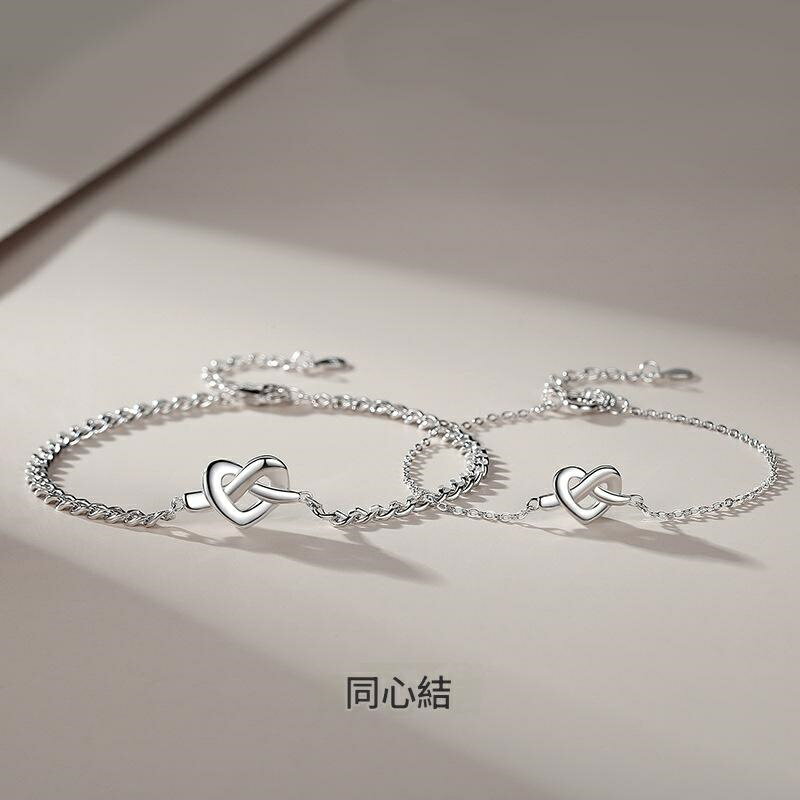 【巴黎精品】現貨+預購 頂級925純銀手鍊情侶手鏈女首飾情人節禮物-愛戀同心結情侶手鍊男女飾品a1li84