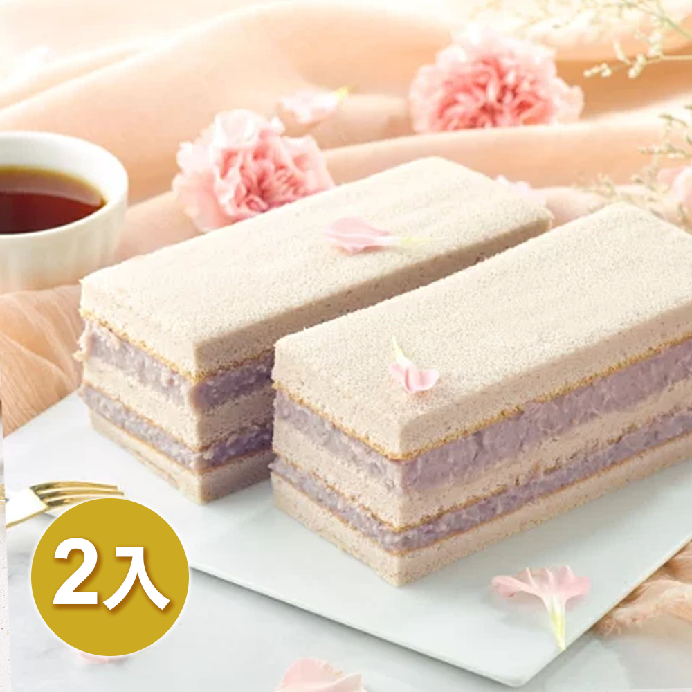 【香帥蛋糕】精緻小長芋2入組 (400g/入) 【香帥蛋糕】精緻小長芋2入組 (400g/入)