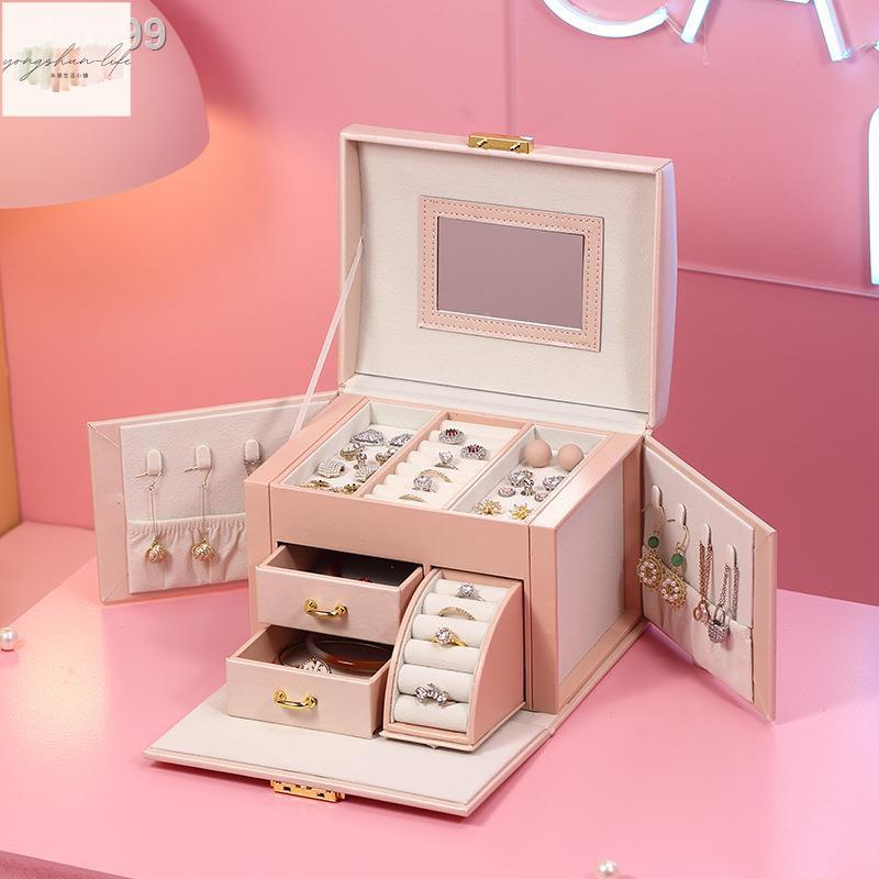✵首飾盒手飾品戒指耳環項鏈大容量帶鏡子收納盒子jewelry box