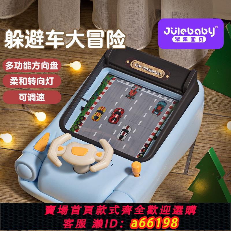 【臺灣公司 可開發票】兒童賽車闖關大冒險遊戲機玩具男孩女孩3歲4模擬開車益智寶寶禮物