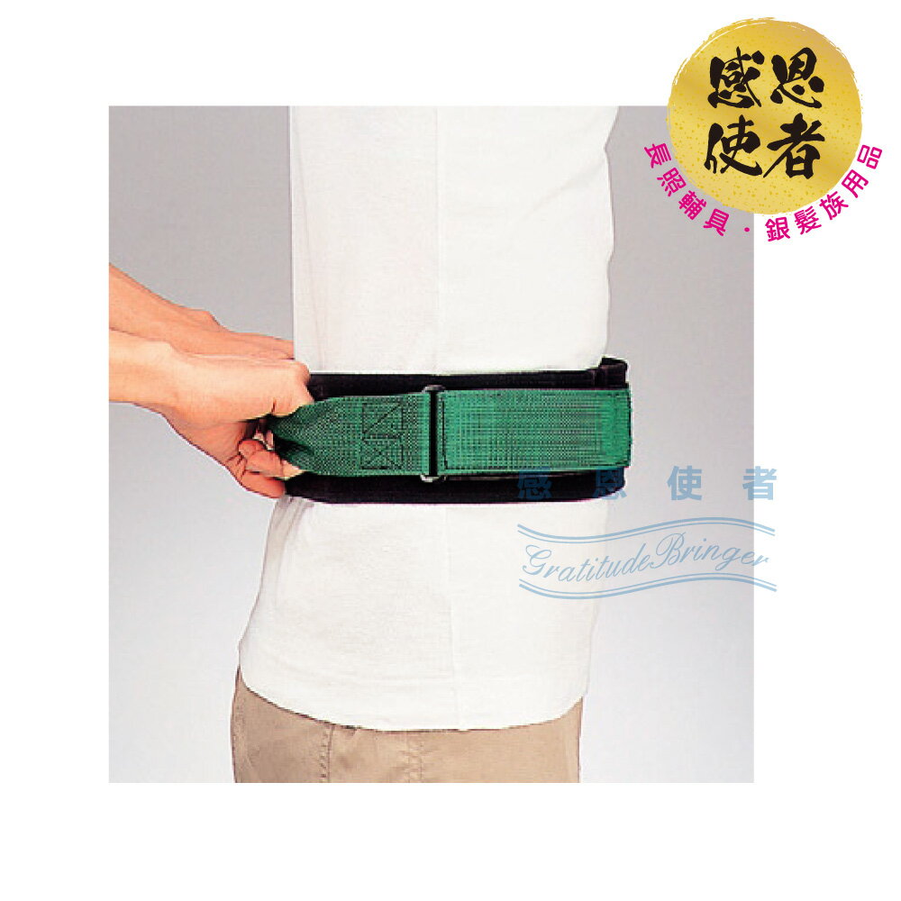 安全輔步帶-橫握式 S0175 日本製 1件入