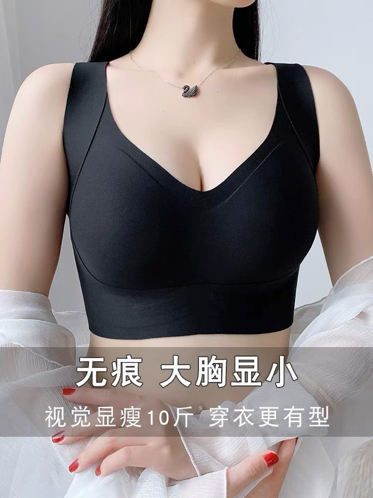 【店鋪熱銷】薄款無痕內衣女大胸顯小胸聚攏收副乳防下垂無鋼圈大碼背心式文胸-享樂