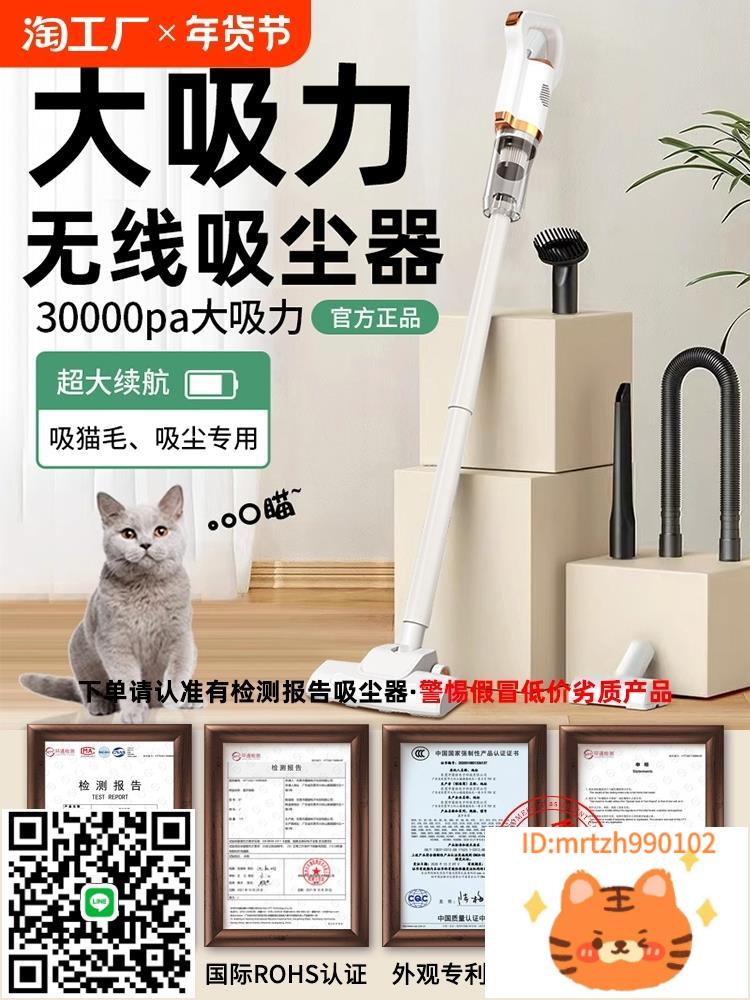 吸塵器家用大吸力無線小型強力吸塵機除蟎二合一吸拖一體2024新款-時尚精品