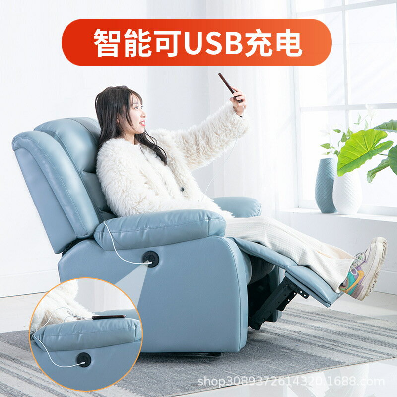 懶人沙發 頭等太空沙發艙懶人客廳家用按摩美甲電動多功能可旋轉單人搖躺椅