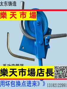 （高品質）手動彎管機4分鐵管6分鍍鋅管1寸鋼管銅管鋁管方管彎管器廠家生產