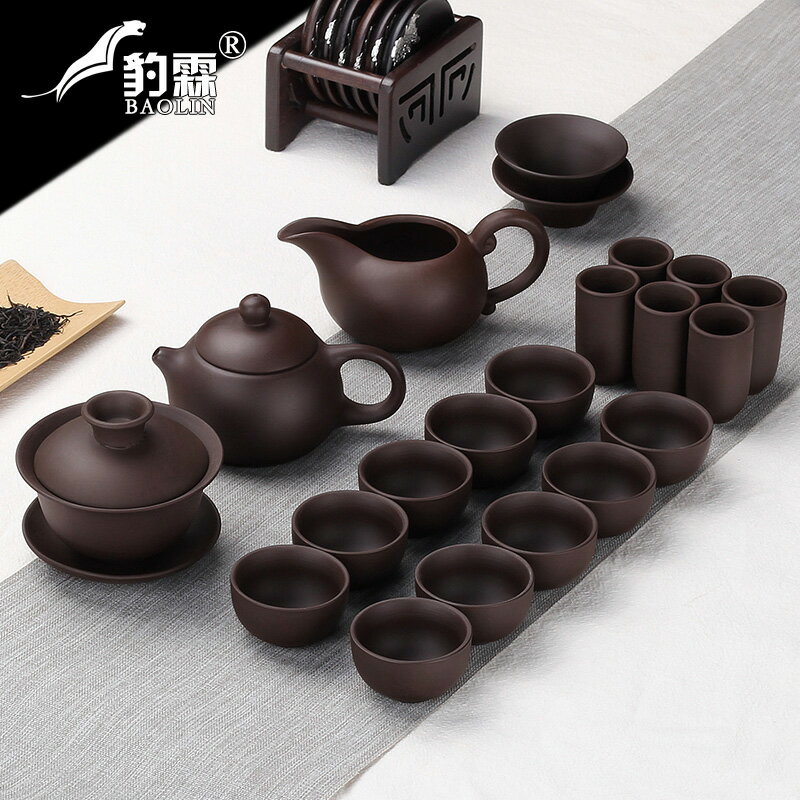 宜興紫砂壺陶瓷功夫茶具套裝茶杯家用茶壺整套現代簡約小套茶藝