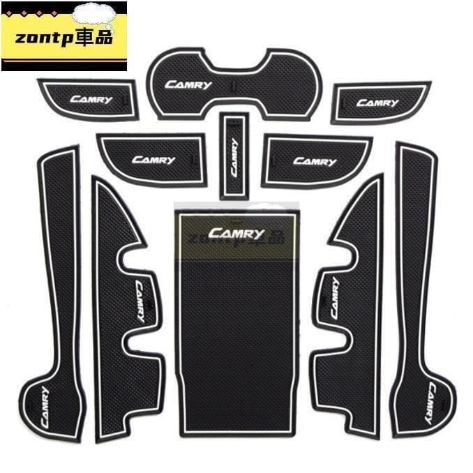 快速出貨 TOYOTA 車墊2012-2017 Camry 7代 7.5代 矽膠 水杯墊 門槽墊 門槽水杯墊 防水 配件