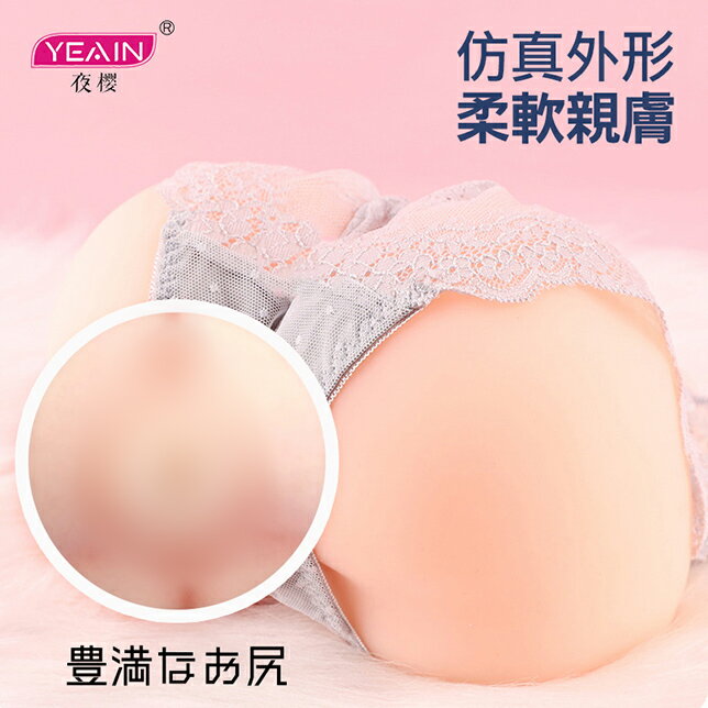 自慰器 丰臀欲女 飽滿肉感 雙穴夾吸自慰器 【本商品含有兒少不宜內容】