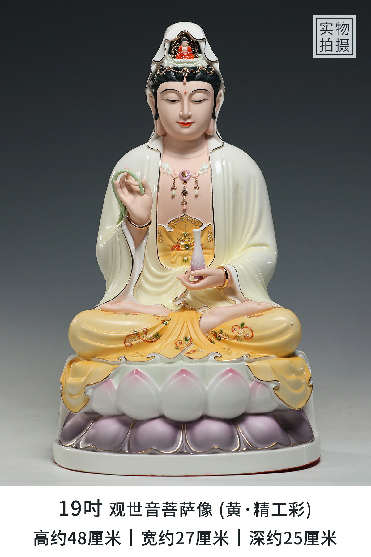 【台灣公司 可開發票】微美陶瓷12至19寸白瓷古蓮觀音佛像家用供奉擺件南海觀世音菩薩像 0