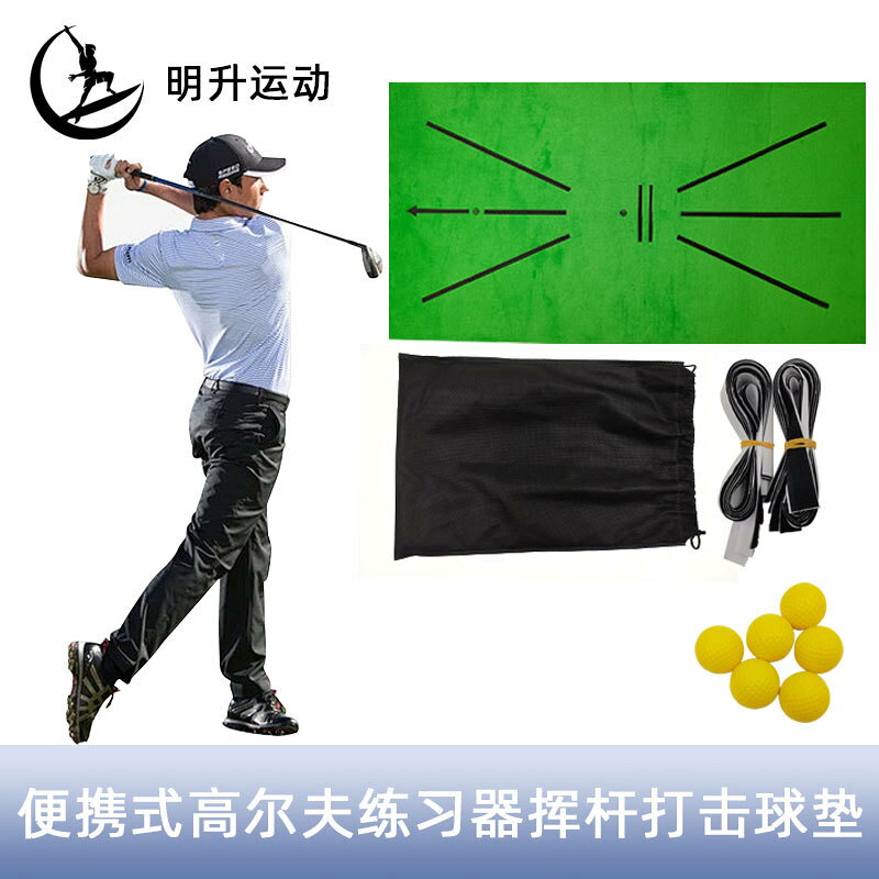 高爾夫球打擊墊Golf swing mat 擊球點檢測揮杆方向練習打痕墊