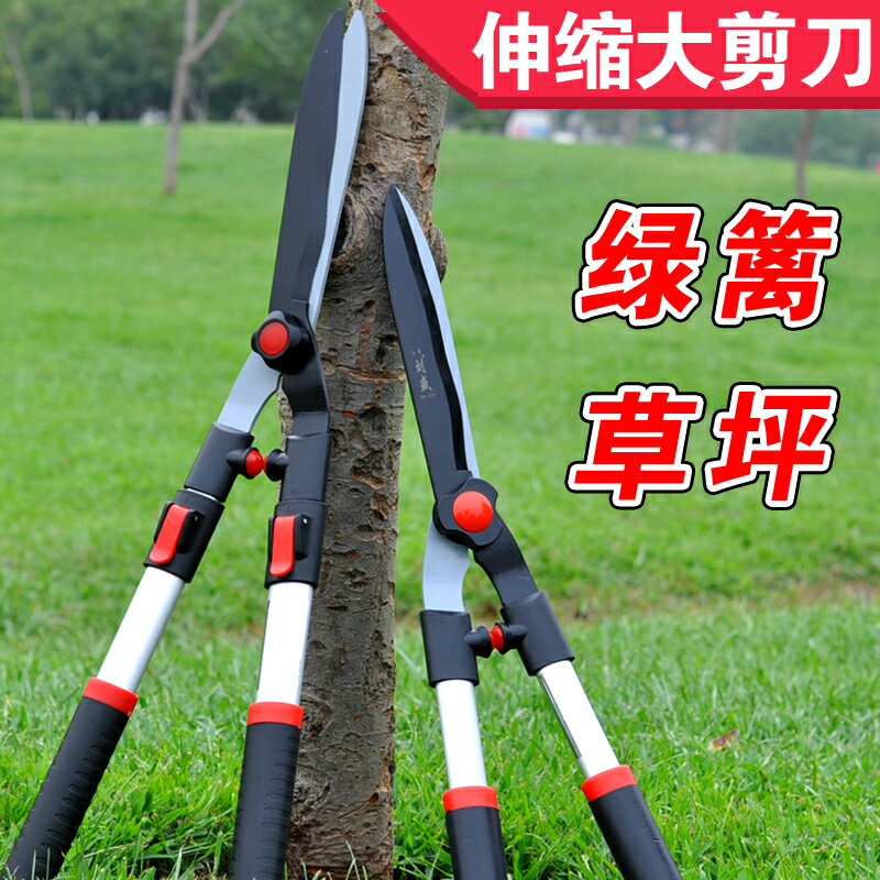 園藝剪刀 修花剪 綠籬剪 進口園林剪刀園藝剪刀修枝剪果樹剪子剪草修花剪修枝大剪刀綠籬剪