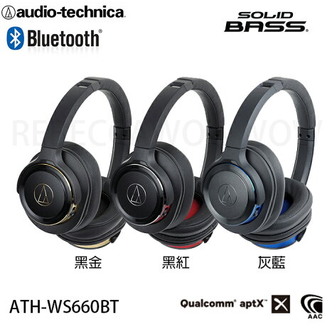 鐵三角ath Ws660bt 贈收納袋 Solid Bass 重低音無線藍牙耳罩式耳機公司貨一年保固 個性潮牌3c館 Rakuten樂天市場 鐵三角ath Ws660bt 贈收納袋 Solid Bass 重低音無線藍牙耳罩式耳機公司貨一年保固 個性潮牌3c館 Rakuten樂天市場