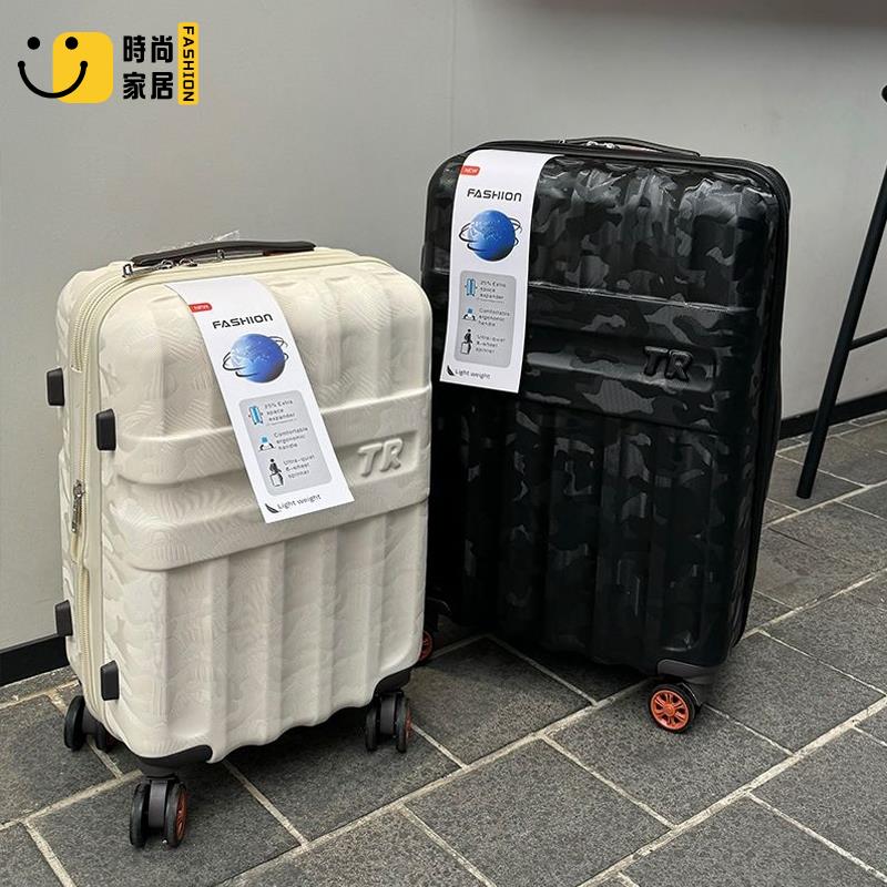【時尚家居】 日本行李箱 20寸登機箱 PC旅行箱24寸拉桿箱 可擴充套件
